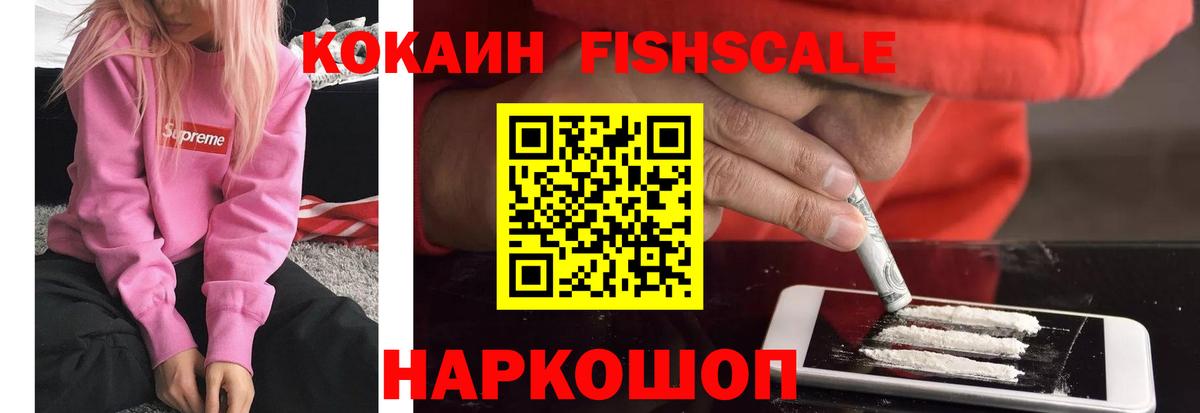 КОКАИН Columbia Тулун