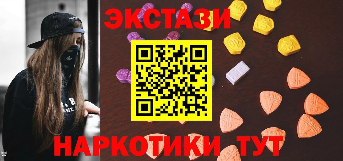 mega сайт  Вход с VPN  Тулун  Экстази louis Vuitton 
