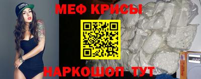 винт Нальчик