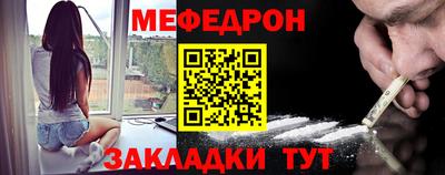 винт Нальчик