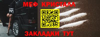 винт Нальчик