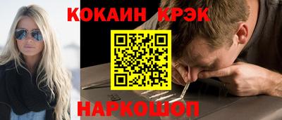 первитин Наро-Фоминск