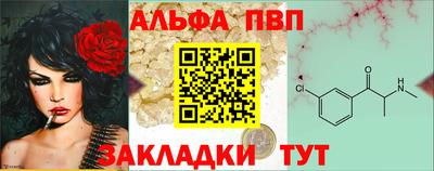 винт Нальчик