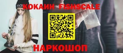 винт Нальчик