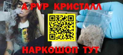 кокаин Новозыбков