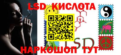 первитин Наро-Фоминск