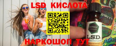 PSILOCYBIN Нарткала