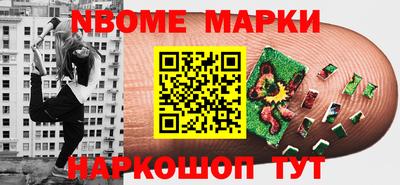 PSILOCYBIN Нарткала