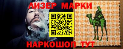 первитин Наро-Фоминск