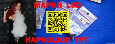 винт Нальчик