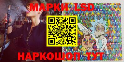 PSILOCYBIN Нарткала
