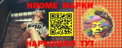 первитин Наро-Фоминск