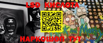 кокаин Новозыбков