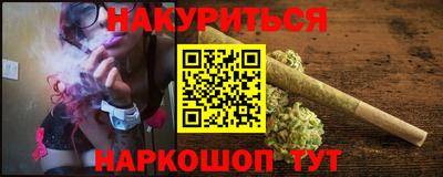 первитин Наро-Фоминск