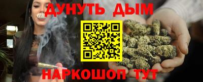 PSILOCYBIN Нарткала