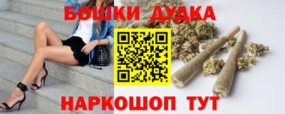 винт Нальчик