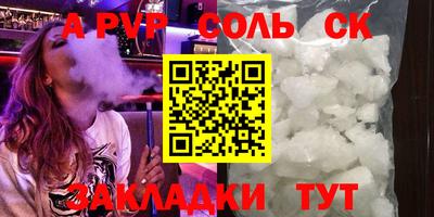 МДПВ Новокубанск