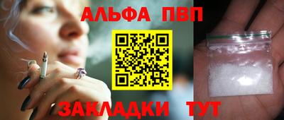 первитин Наро-Фоминск