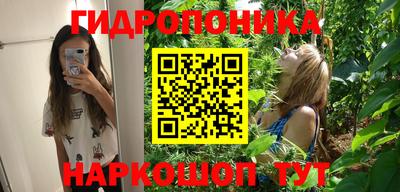 первитин Наро-Фоминск