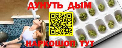 первитин Наро-Фоминск