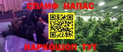 винт Нальчик