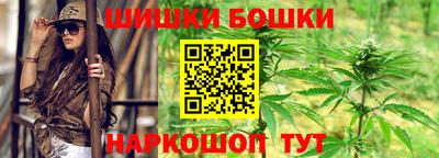 первитин Наро-Фоминск