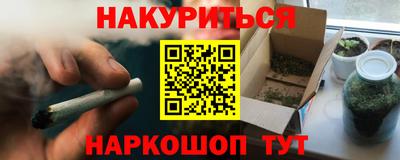 кокаин Новозыбков