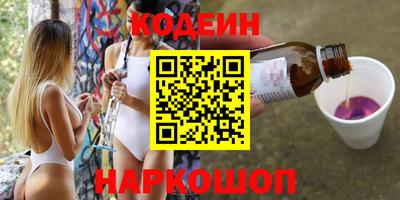 первитин Наро-Фоминск