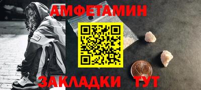 PSILOCYBIN Нарткала
