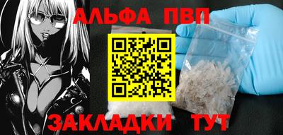первитин Наро-Фоминск