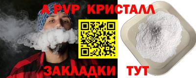 PSILOCYBIN Нарткала