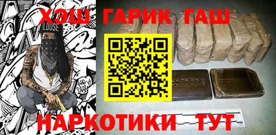 первитин Наро-Фоминск