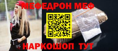 первитин Наро-Фоминск