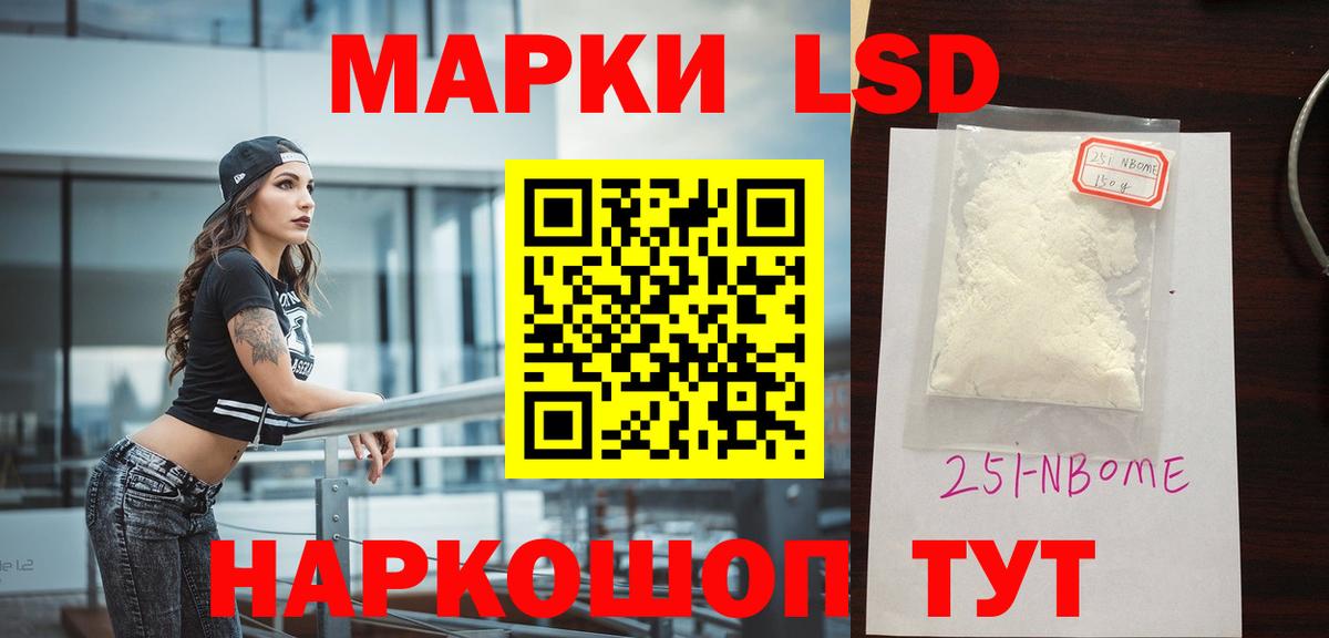ЛСД экстази ecstasy  Вход с VPN  Тулун  ЛСД экстази кислота 