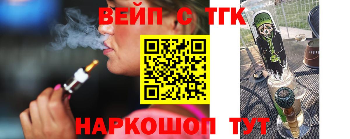 Дистиллят ТГК концентрат Тулун