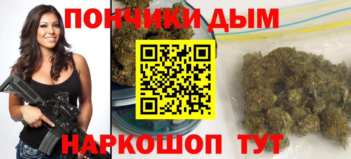 Каннабис AK-47 Тулун