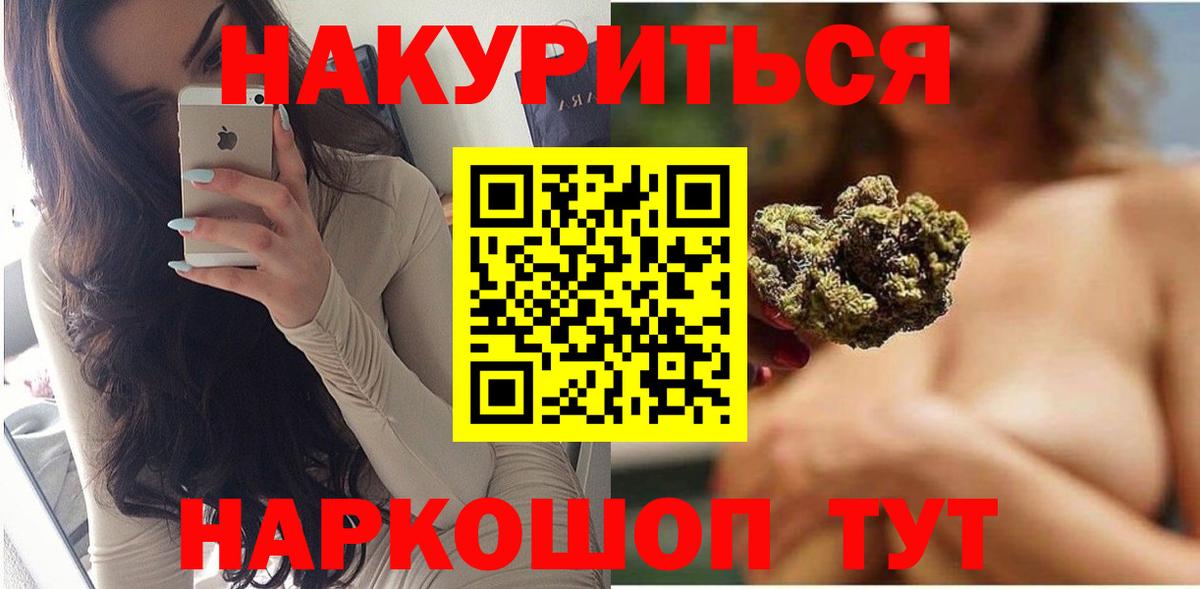 Канабис AK-47  Вход с VPN  Тулун  Конопля Amnesia 